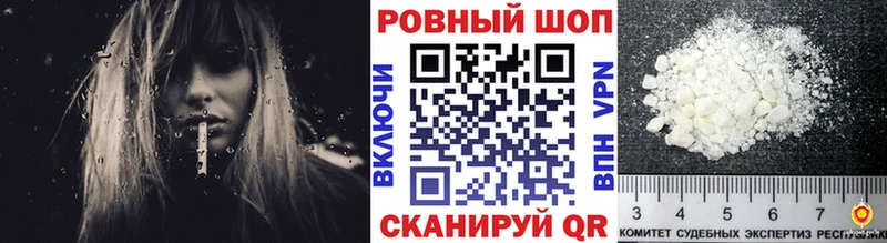 Купить Галлюциногенные грибы  Мефедрон  Бошки Шишки  A PVP  Курск