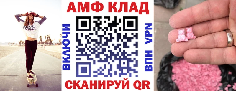 Купить  Курск  АМФЕТАМИН 98% 