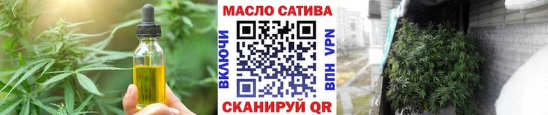 Купить  Курск  Cannafood марихуана 
