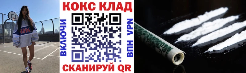 Купить где  Курск  КОКАИН Fish Scale 