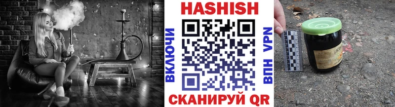 ГАШИШ индика сатива  Купить где  Курск 