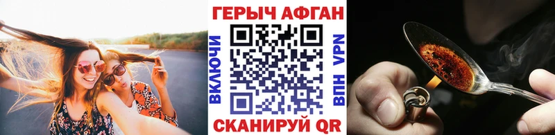 Купить закладки  Курск  Героин гречка 