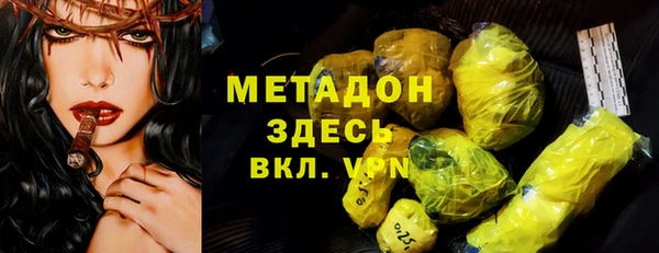 метамфетамин Горнозаводск