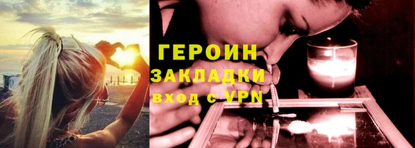 ГАЛЛЮЦИНОГЕННЫЕ ГРИБЫ Горняк