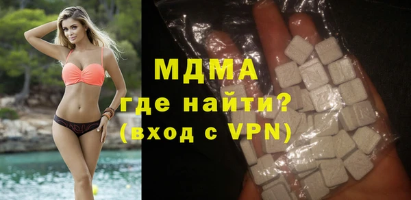 метамфетамин Горнозаводск