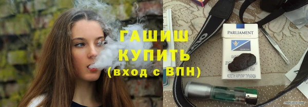 ГАЛЛЮЦИНОГЕННЫЕ ГРИБЫ Горняк