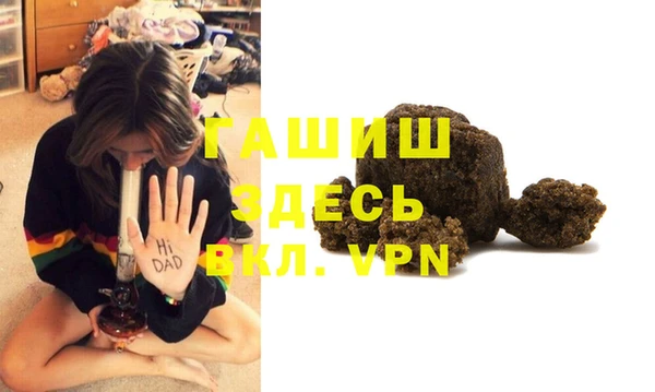 метамфетамин Горнозаводск