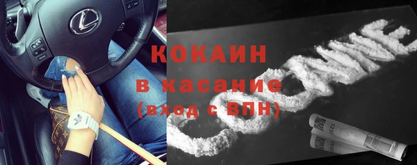 метамфетамин Горнозаводск