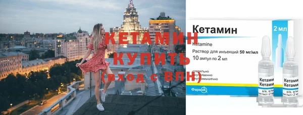 метамфетамин Горнозаводск