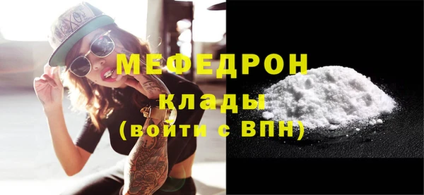 ГАЛЛЮЦИНОГЕННЫЕ ГРИБЫ Горняк
