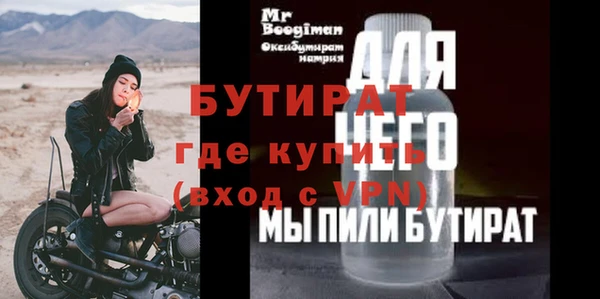 метамфетамин Горнозаводск
