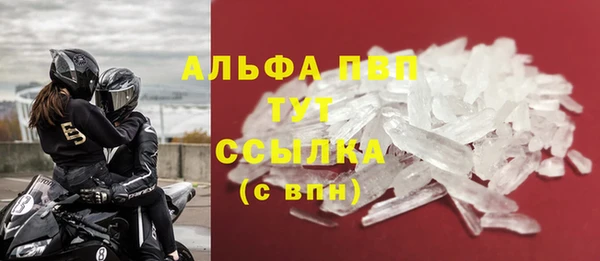 метамфетамин Горнозаводск