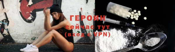 кокаин Горно-Алтайск