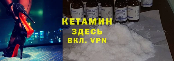 метамфетамин Горнозаводск