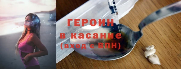 кокаин Горно-Алтайск