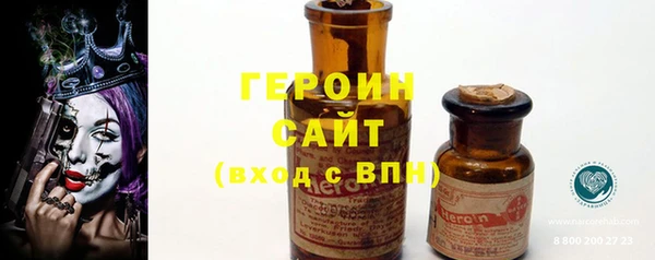 ГАЛЛЮЦИНОГЕННЫЕ ГРИБЫ Горняк