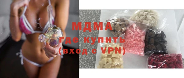 ГАЛЛЮЦИНОГЕННЫЕ ГРИБЫ Горняк