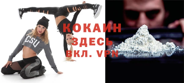 кокаин Горно-Алтайск
