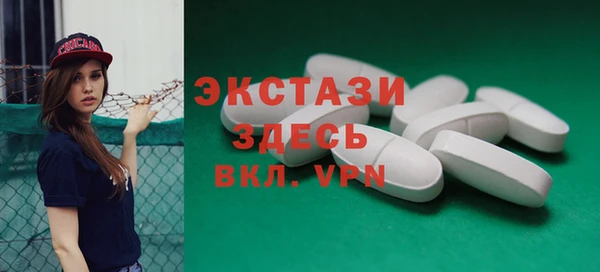 ГАЛЛЮЦИНОГЕННЫЕ ГРИБЫ Горняк