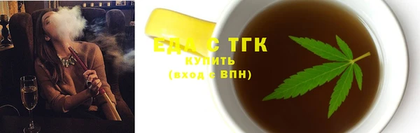 ГАЛЛЮЦИНОГЕННЫЕ ГРИБЫ Горняк