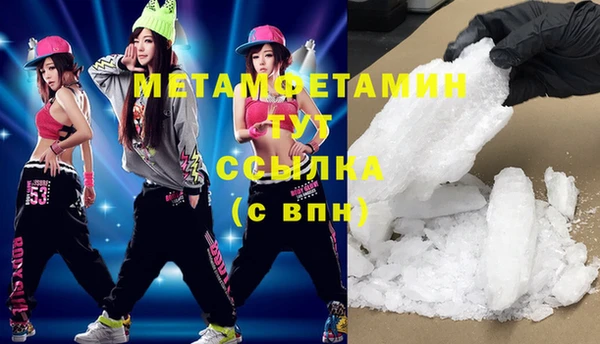 ГАЛЛЮЦИНОГЕННЫЕ ГРИБЫ Горняк