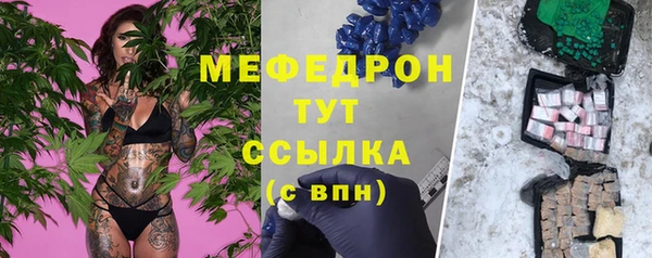 метамфетамин Горнозаводск
