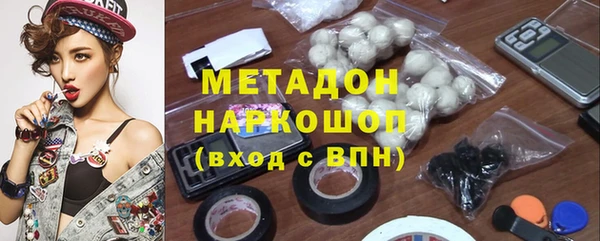 кокаин Горно-Алтайск