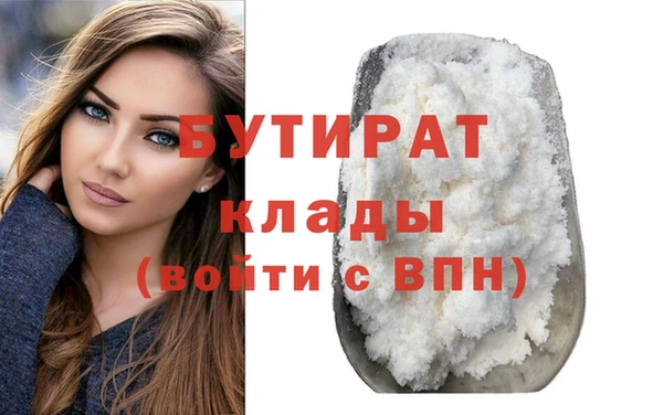 метамфетамин Горнозаводск