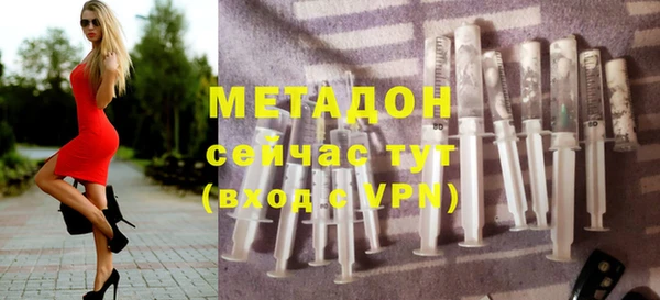 метамфетамин Горнозаводск