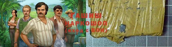 кокаин Горно-Алтайск