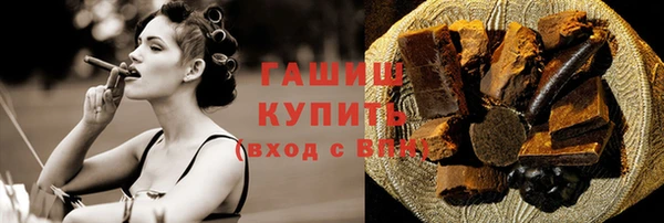 метамфетамин Горнозаводск