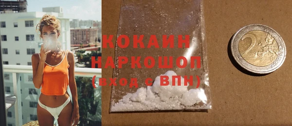 метамфетамин Горнозаводск