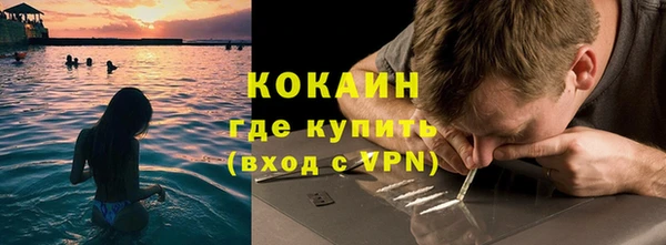 кокаин Горно-Алтайск