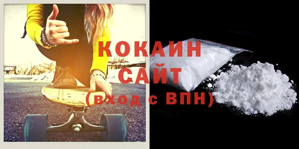 кокаин Горно-Алтайск