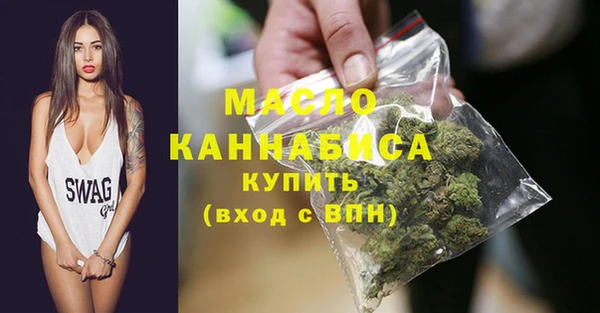 кокаин Горно-Алтайск