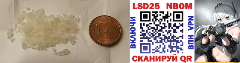 Купить где  Курск  Лсд 25 экстази ecstasy 