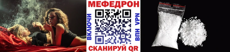 Меф мука Курск
