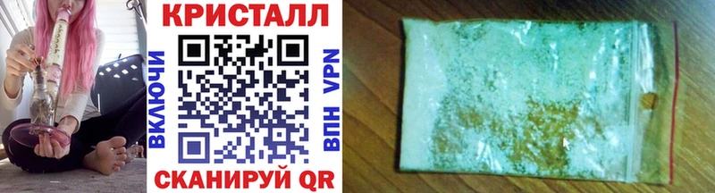 Купить  Курск  Первитин кристалл 