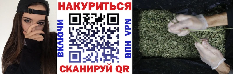 Купить где  Курск  Марихуана MAZAR 
